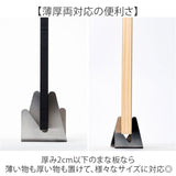EAトCO イイトコ まな板スタンド 通販 日本製 まな板立て まな板置き カッティングボードスタンド まな板用スタンド スタンド コンパクト おしゃれ お手入れも簡単 食洗器OK まないた