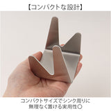 EAトCO イイトコ まな板スタンド 通販 日本製 まな板立て まな板置き カッティングボードスタンド まな板用スタンド スタンド コンパクト おしゃれ お手入れも簡単 食洗器OK まないた