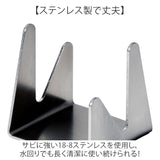 EAトCO イイトコ まな板スタンド 通販 日本製 まな板立て まな板置き カッティングボードスタンド まな板用スタンド スタンド コンパクト おしゃれ お手入れも簡単 食洗器OK まないた