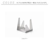 EAトCO イイトコ まな板スタンド 通販 日本製 まな板立て まな板置き カッティングボードスタンド まな板用スタンド スタンド コンパクト おしゃれ お手入れも簡単 食洗器OK まないた