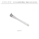 EAトCO マッシャー 通販 日本製 ヨシカワ イイトコ AS0068 Tsubus ツブス ポテトマッシャー マドラー 串外し 小さい 離乳食 下ごしらえ ゆで卵 たまごサラダ ポテトサラダ 簡単
