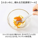 EAトCO マッシャー 通販 日本製 ヨシカワ イイトコ AS0068 Tsubus ツブス ポテトマッシャー マドラー 串外し 小さい 離乳食 下ごしらえ ゆで卵 たまごサラダ ポテトサラダ 簡単