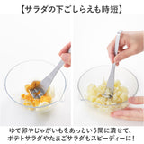 EAトCO マッシャー 通販 日本製 ヨシカワ イイトコ AS0068 Tsubus ツブス ポテトマッシャー マドラー 串外し 小さい 離乳食 下ごしらえ ゆで卵 たまごサラダ ポテトサラダ 簡単