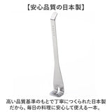 EAトCO マッシャー 通販 日本製 ヨシカワ イイトコ AS0068 Tsubus ツブス ポテトマッシャー マドラー 串外し 小さい 離乳食 下ごしらえ ゆで卵 たまごサラダ ポテトサラダ 簡単