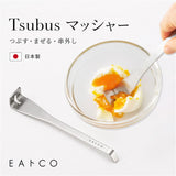 EAトCO マッシャー 通販 日本製 ヨシカワ イイトコ AS0068 Tsubus ツブス ポテトマッシャー マドラー 串外し 小さい 離乳食 下ごしらえ ゆで卵 たまごサラダ ポテトサラダ 簡単