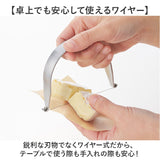 EAトCO チーズカッター 通販 日本製 ヨシカワ イイトコ AS0070 Kaku カク チーズスライサー ゆで卵カッター バターカッター バタースライサー ゆで卵切り器 チーズ カッター ワイヤー