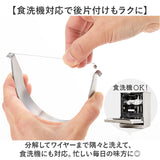 EAトCO チーズカッター 通販 日本製 ヨシカワ イイトコ AS0070 Kaku カク チーズスライサー ゆで卵カッター バターカッター バタースライサー ゆで卵切り器 チーズ カッター ワイヤー