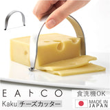 EAトCO チーズカッター 通販 日本製 ヨシカワ イイトコ AS0070 Kaku カク チーズスライサー ゆで卵カッター バターカッター バタースライサー ゆで卵切り器 チーズ カッター ワイヤー