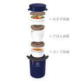 ランチジャー 通販 保温 女性 3段 丼 おしゃれ 弁当箱 男性 700ml 運動会 ランチボックス ステンレス製 シンプル アウトドア スープ 三段