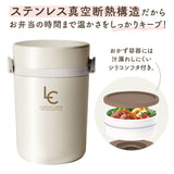 保温ランチ 700ml 保温バッグ付き 通販 ランチボックス 3段 お弁当箱 三段 レディース メンズ 保温 保冷 電子レンジ対応 食洗機OK ランチポット 保温弁当箱 保温ランチジャー 女子 男子