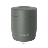 スープジャー 300ml 通販 ランタス 3201 LUNTUS 保温弁当箱 弁当箱 スープポット スープボトル フードポット ランチポット お弁当箱 ランチボックス 一段 洗いやすい ピンク グレー