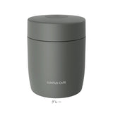 スープジャー 500ml 通販 ランタス 3202 LUNTUS 保温弁当箱 弁当箱 スープポット スープボトル フードポット ランチポット お弁当箱 ランチボックス 一段 洗いやすい ネイビー グレー