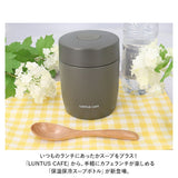 スープジャー 500ml 通販 ランタス 3202 LUNTUS 保温弁当箱 弁当箱 スープポット スープボトル フードポット ランチポット お弁当箱 ランチボックス 一段 洗いやすい ネイビー グレー