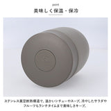 スープジャー 500ml 通販 ランタス 3202 LUNTUS 保温弁当箱 弁当箱 スープポット スープボトル フードポット ランチポット お弁当箱 ランチボックス 一段 洗いやすい ネイビー グレー
