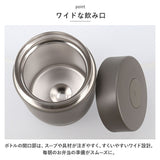スープジャー 500ml 通販 ランタス 3202 LUNTUS 保温弁当箱 弁当箱 スープポット スープボトル フードポット ランチポット お弁当箱 ランチボックス 一段 洗いやすい ネイビー グレー