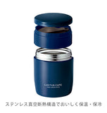 スープジャー 通販 おしゃれ 保温ジャー スープボトル 女性 弁当箱 男性 300ml スープマグ ランチボックス ステンレス製 シンプル アウトドア 味噌汁