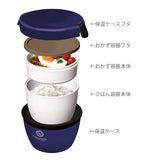ランチジャー 通販 保温 女性 2段 丼 おしゃれ 弁当箱 800ml 運動会 ランチボックス ステンレス製 シンプル アウトドア 二段
