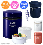 ランチジャー 通販 保温 女性 2段 丼 おしゃれ 弁当箱 男性 600ml 保温バッグ付き ランチボックス ステンレス製 シンプル アウトドア 二段