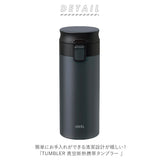 アスベル 真空断熱携帯タンブラー ASVEL TLW350 通販 350ml 水筒 マグ おしゃれ マグボトル ミニ タンブラー 蓋付き 保温 保冷  洗いやすい ワンタッチ シームレス