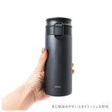 アスベル 真空断熱携帯タンブラー ASVEL TLW350 通販 350ml 水筒 マグ おしゃれ マグボトル ミニ タンブラー 蓋付き 保温 保冷  洗いやすい ワンタッチ シームレス