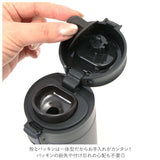 アスベル 真空断熱携帯タンブラー ASVEL TLW350 通販 350ml 水筒 マグ おしゃれ マグボトル ミニ タンブラー 蓋付き 保温 保冷  洗いやすい ワンタッチ シームレス