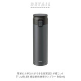 アスベル 真空断熱携帯タンブラー ASVEL TLW500 通販 500ml 水筒 マグ おしゃれ マグボトル タンブラー 蓋付き 保温 保冷 洗いやすい ワンタッチ ステンレスボトル タンブラー シームレス