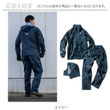 Makku マック レインスーツ AS-5050 通販 レインコート 雨具 レインウェア レインウエア 雨合羽 合羽 カッパ レインパンツ レインジャケット 上下 セット 無地 シンプル メンズ