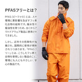 Makku マック レインスーツ AS-5050 通販 レインコート 雨具 レインウェア レインウエア 雨合羽 合羽 カッパ レインパンツ レインジャケット 上下 セット 無地 シンプル メンズ
