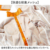 Makku マック レインスーツ AS-5050 通販 レインコート 雨具 レインウェア レインウエア 雨合羽 合羽 カッパ レインパンツ レインジャケット 上下 セット 無地 シンプル メンズ