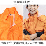Makku マック レインスーツ AS-5050 通販 レインコート 雨具 レインウェア レインウエア 雨合羽 合羽 カッパ レインパンツ レインジャケット 上下 セット 無地 シンプル メンズ
