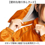 Makku マック レインスーツ AS-5050 通販 レインコート 雨具 レインウェア レインウエア 雨合羽 合羽 カッパ レインパンツ レインジャケット 上下 セット 無地 シンプル メンズ