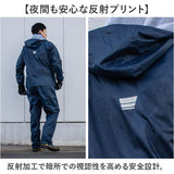 Makku マック レインスーツ AS-5050 通販 レインコート 雨具 レインウェア レインウエア 雨合羽 合羽 カッパ レインパンツ レインジャケット 上下 セット 無地 シンプル メンズ