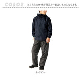 makku マック レインスーツ AS-5120 通販 カッパ 雨具 合羽 デイリー レインウェア レインウエア レイングッズ 軽量 軽い 蒸れにくい 通気性 メッシュ 撥水 Makku 登山 通勤 通学 雨