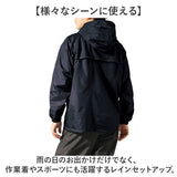 makku マック レインスーツ AS-5120 通販 カッパ 雨具 合羽 デイリー レインウェア レインウエア レイングッズ 軽量 軽い 蒸れにくい 通気性 メッシュ 撥水 Makku 登山 通勤 通学 雨