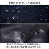 makku マック レインスーツ AS-5120 通販 カッパ 雨具 合羽 デイリー レインウェア レインウエア レイングッズ 軽量 軽い 蒸れにくい 通気性 メッシュ 撥水 Makku 登山 通勤 通学 雨