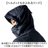 makku マック レインスーツ AS-5120 通販 カッパ 雨具 合羽 デイリー レインウェア レインウエア レイングッズ 軽量 軽い 蒸れにくい 通気性 メッシュ 撥水 Makku 登山 通勤 通学 雨