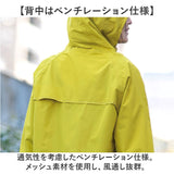 makku マック レインスーツ AS-5120 通販 カッパ 雨具 合羽 デイリー レインウェア レインウエア レイングッズ 軽量 軽い 蒸れにくい 通気性 メッシュ 撥水 Makku 登山 通勤 通学 雨