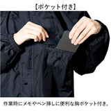 makku マック レインスーツ AS-5120 通販 カッパ 雨具 合羽 デイリー レインウェア レインウエア レイングッズ 軽量 軽い 蒸れにくい 通気性 メッシュ 撥水 Makku 登山 通勤 通学 雨