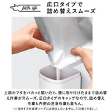 マグネット ディスペンサー 通販 シャンプーディスペンサー 詰め替え用ボトル ボトル 550ml ソープディスペンサー シャンプーボトル ソープボトル マグネットディスペンサー ラックスMG