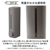 マグネット ディスペンサー 通販 シャンプーディスペンサー 詰め替え用ボトル ボトル 550ml ソープディスペンサー シャンプーボトル ソープボトル マグネットディスペンサー ラックスMG