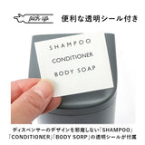 マグネット ディスペンサー 通販 シャンプーディスペンサー 詰め替え用ボトル ボトル 550ml ソープディスペンサー シャンプーボトル ソープボトル マグネットディスペンサー ラックスMG