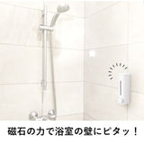 マグネット ディスペンサー 3本セット 通販 シャンプーディスペンサー 詰め替え用ボトル 550ml ボトル ソープディスペンサー シャンプーボトル ソープボトル マグネットディスペンサー