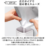 マグネット ディスペンサー 3本セット 通販 シャンプーディスペンサー 詰め替え用ボトル 550ml ボトル ソープディスペンサー シャンプーボトル ソープボトル マグネットディスペンサー