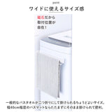 マグネット タオルハンガー 通販 タオル掛け タオルかけ バスマットハンガー 洗濯機 マグネットタイプ 収納 グッズ 浴室 ラックス RAXE 5750 洗面所 壁掛け 磁石 おしゃれ シンプル