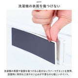 マグネット タオルハンガー 通販 タオル掛け タオルかけ バスマットハンガー 洗濯機 マグネットタイプ 収納 グッズ 浴室 ラックス RAXE 5750 洗面所 壁掛け 磁石 おしゃれ シンプル