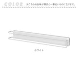 マグネット タオルハンガー 通販 タオル掛け タオルかけ バスマットハンガー 洗濯機 マグネットタイプ 収納 グッズ 浴室 ラックス RAXE 5750 洗面所 壁掛け 磁石 おしゃれ シンプル
