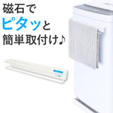 マグネット タオルハンガー 通販 タオル掛け タオルかけ バスマットハンガー 洗濯機 マグネットタイプ 収納 グッズ 浴室 ラックス RAXE 5750 洗面所 壁掛け 磁石 おしゃれ シンプル