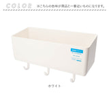 洗濯機 ラック マグネット 通販 サイドラック 小物入れ フリーラック 冷蔵庫 ランドリー 収納 グッズ 壁掛け ラックス RAXE 5753 浴室 風呂場 磁石 おしゃれ シンプル インテリア