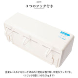 洗濯機 ラック マグネット 通販 サイドラック 小物入れ フリーラック 冷蔵庫 ランドリー 収納 グッズ 壁掛け ラックス RAXE 5753 浴室 風呂場 磁石 おしゃれ シンプル インテリア