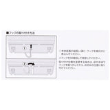 洗濯機 ラック マグネット 通販 サイドラック 小物入れ フリーラック 冷蔵庫 ランドリー 収納 グッズ 壁掛け ラックス RAXE 5753 浴室 風呂場 磁石 おしゃれ シンプル インテリア